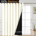 Cream Total Shade Patio Door Curtains